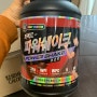 김종국 프로틴 퍼펙트 파워쉐이크 초코맛 후기