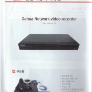 다후아 NVR 퀵 가이드 / 간편사용자메뉴얼