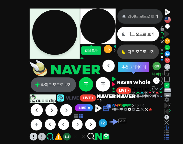 [HTML/CSS] 이미지 스프라이트(Image Sprite) : 네이버 블로그