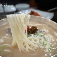 양주 밀곳:레이크우드 근처 칼국수, 만두국 맛집 인정!