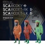 화학물질 보호복 1a형식(일반용) SCA1800ET-LK 제품에 대한 종류와 설명, 착용방법 이해하기