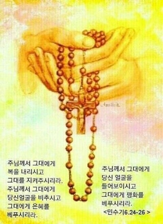 기도/축복 : 네이버 블로그