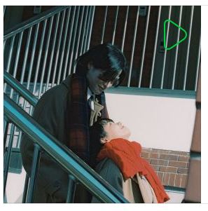 사랑이 아니었다고 말하지 마요 — 한동근
