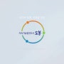 지속가능발전도시 도봉 비전홍보영상_메이킹스토리#1