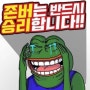 바이낸스 스테이킹 근황(feat. 17일간 얼마나 벌었을까?)