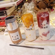 홍대 메세지캔 이벤트카페 딸기우유 맛있는 연남동 커피짱
