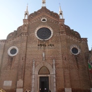 산타 마리아 글로리오사 데이 프라리 성당