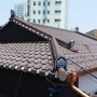 성공지붕공사_겨울철에도 오래된 가정집 기와지붕을 새롭게!