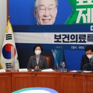 김상희 부의장, 보건의료특별위원회 발대식 참석