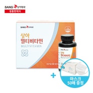 종합 멀티비타민 " 상아 멀티 비타민 900mg 60정 "