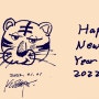 Happy New Year 2022