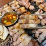 미사 맛집 하남풍산역 근처 기념일에 가기 좋은 데이트 핫플, 고기 이렇게 맛있는 고깃집은 처음이야