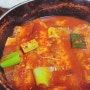 밥 비벼 먹으면 맛있는 갈치조림 남대문시장 넝쿨식당. 갈치넝쿨