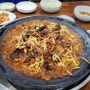 울산동구맛집, 청양일초 일산쭈꾸미 // 내돈내산 찐후기