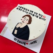 [전주 미용학원] 언제나 화목한 분위기인 전북 전남 최강 미용학원 시아뷰티아카데미!!