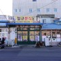 포항 구룡포 철규분식 따끈한 찐빵 담백한 팥죽과 국수