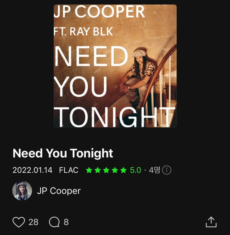 JP COOPER - need you tonight / 가수정보 / 노래가사 및 번역 / 니드유투나잇 뮤비 / 제이피 : 네이버 블로그