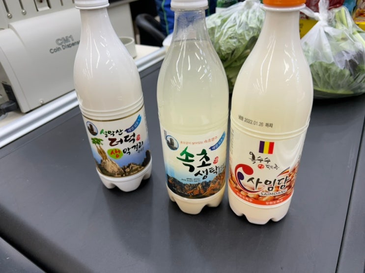 최애 속초막걸리 추천리뷰😋 (속초생탁/설악산더덕생막걸리/사임당옥수수동동주) : 네이버 블로그
