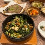 대전 신세계 화니에서 돌솥비빔밥 한 그릇 강추!