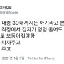 어제의 교훈 : 공유기 리셋은 함부로 하지 말 것