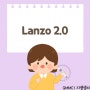 GMMC의 네번째 채혈기 Lanzo 2.0