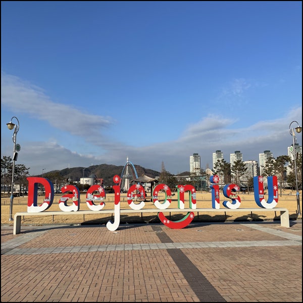 대전 가볼만한곳 겨울 야외스케이트장 (이용팁, 넷플릭스지옥) : 네이버 블로그