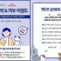 로얄캐닌코리아, 한국관광공사와 펫티켓 캠페인으로 모은 사료 1톤 기부_힐링앤라이프