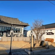 경주황리단길 곱창 정말 맛있어요! 경주황소곱창 황리단길본점