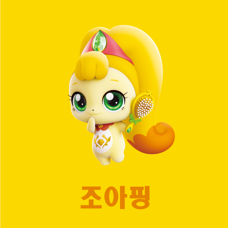 캐치티니핑- 조아핑 : 네이버 블로그