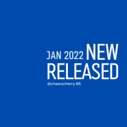 [Playlist] 이달의 신곡: 2022년 1월 New Released This Month: Jan 2022