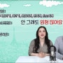 성인학습지 프랑스어 추천! 미니학습지 8단계 5주차!