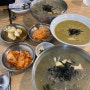 제주 찐맛집 중문수두리보말칼국수