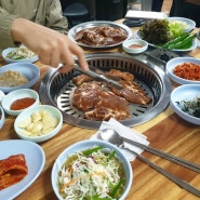 수원 천천동 일월공원 돼지갈비 맛집 : 부현숯불돼지갈비