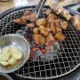 강서구 양천구 수요미식회 방영된 돼지갈비 맛집 안동돼지갈비 후기