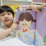 6세책 과학동화 아람 과학특공대 유아전집