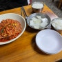 마산아구찜거리 맛집 수요미식회 원조 아구찜 진짜초가집!