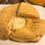 해운대 장산 카페 : 아슬란ASLAN 콩크림이 넘쳐 흐르는 인절미빵