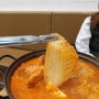 구파발 김치찌개 : 구파발 점심, 늘이맛 김치찌개&삼겹살