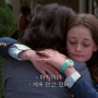 같이봐요 넷플릭스: 미드, 길모어 걸스 Gilmore Girls 시즌1-2 The Lorelais' First Day At Chilton