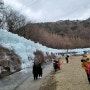 대전상소동 산림욕장 아이들과 가볼만한 곳!