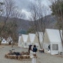 양산 백동소풍가는길 , 부산 근교 힐링되는 캠핑고기집
