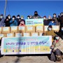 오비맥주, 조림사업 동참 몽골 환경난민에 방역물품·생필품 전달