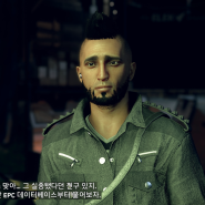 와치 독스 리전(Watch Dogs:Legion) 스토리-실종~클랜 켈리의 새로운 상품