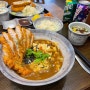 마곡동 맛집 서울식물원 근처 돈까스와 우동으로 핫플 인정받은 '유미카츠'