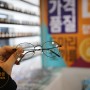 응암동 안경 더 저렴한 으뜸50안경 응암점 가자!