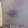 [진주신문] 진주 모텔서 여중생 3시간 집단 폭행…경찰 조사 중
