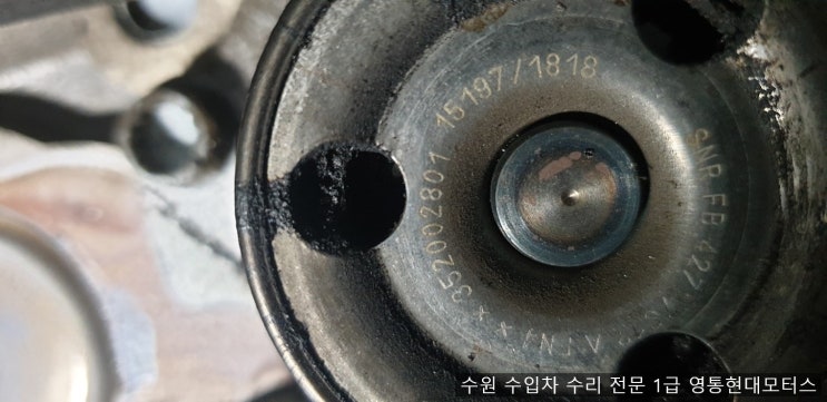 **수원시 수입차 정비 마일레 오토 서비스 영통 2호점** 아우디 2.0 Q3 P001600 뱅크1,캠축위치/크랭크축위치센서 ...