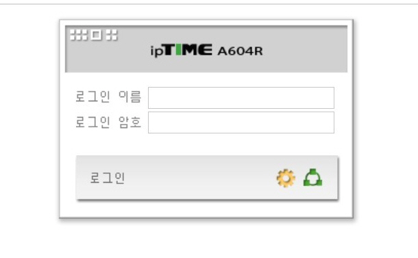 [해외생활] 한국집에 있는 공유기(ipTime)에 VPN 세팅하기 : 네이버 블로그