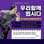 1월 26일, 광화문 국가대각성혁명선언식에서 자유 대한민국 수호를 위하여 함께 뛰어주십시오.