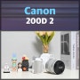 작지만 강한 브이로그 카메라 추천 입문용카메라 캐논 EOS 200D2